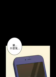 Page 636 of 斯德哥尔摩症候群 - preview thumbnail
