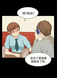 Page 637 of 斯德哥尔摩症候群 - preview thumbnail
