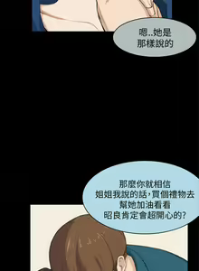 Page 639 of 斯德哥尔摩症候群 - preview thumbnail