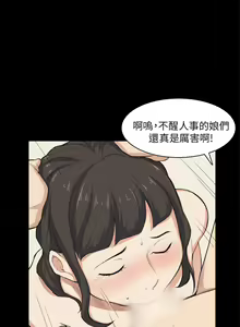 Page 646 of 斯德哥尔摩症候群 - preview thumbnail
