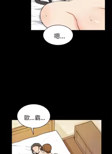 Page 662 of 斯德哥尔摩症候群 - preview thumbnail