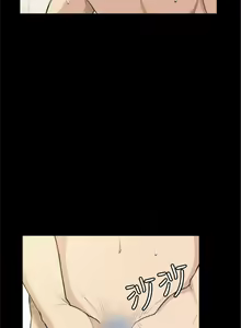 Page 675 of 斯德哥尔摩症候群 - preview thumbnail