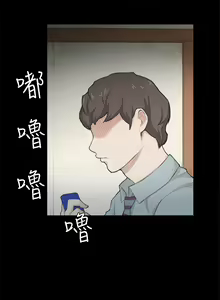 Page 685 of 斯德哥尔摩症候群 - preview thumbnail