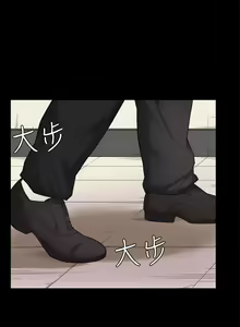 Page 690 of 斯德哥尔摩症候群 - preview thumbnail
