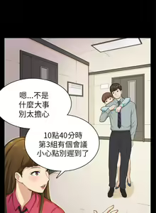 Page 693 of 斯德哥尔摩症候群 - preview thumbnail