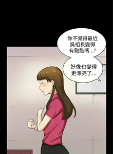 Page 694 of 斯德哥尔摩症候群 - preview thumbnail