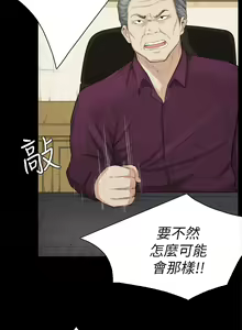 Page 699 of 斯德哥尔摩症候群 - preview thumbnail