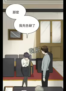 Page 702 of 斯德哥尔摩症候群 - preview thumbnail