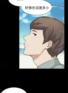 Page 712 of 斯德哥尔摩症候群 - preview thumbnail