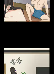 Page 716 of 斯德哥尔摩症候群 - preview thumbnail