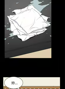 Page 722 of 斯德哥尔摩症候群 - preview thumbnail