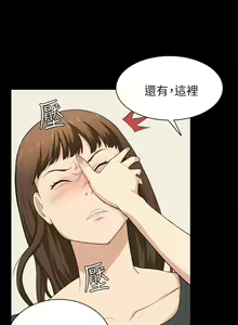 Page 732 of 斯德哥尔摩症候群 - preview thumbnail