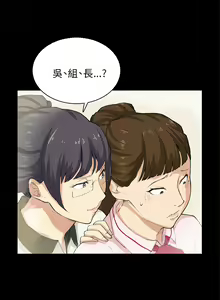 Page 740 of 斯德哥尔摩症候群 - preview thumbnail