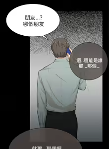 Page 748 of 斯德哥尔摩症候群 - preview thumbnail