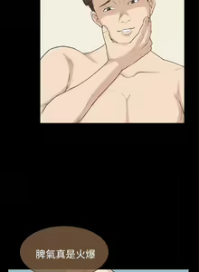 Page 756 of 斯德哥尔摩症候群 - preview thumbnail