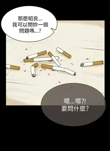 Page 758 of 斯德哥尔摩症候群 - preview thumbnail