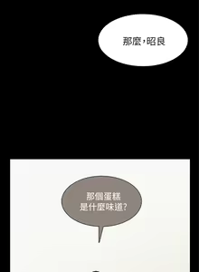 Page 759 of 斯德哥尔摩症候群 - preview thumbnail
