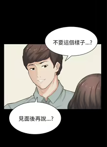 Page 764 of 斯德哥尔摩症候群 - preview thumbnail