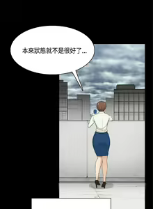 Page 777 of 斯德哥尔摩症候群 - preview thumbnail