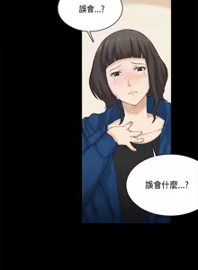 Page 781 of 斯德哥尔摩症候群 - preview thumbnail