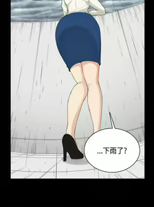 Page 782 of 斯德哥尔摩症候群 - preview thumbnail
