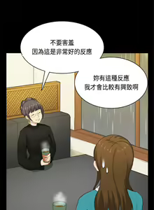 Page 789 of 斯德哥尔摩症候群 - preview thumbnail