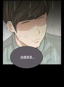 Page 792 of 斯德哥尔摩症候群 - preview thumbnail