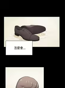 Page 799 of 斯德哥尔摩症候群 - preview thumbnail