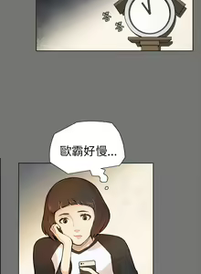 Page 80 of 斯德哥尔摩症候群 - preview thumbnail