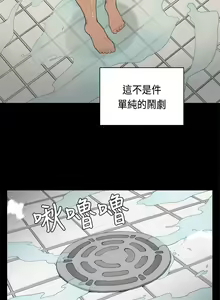Page 806 of 斯德哥尔摩症候群 - preview thumbnail