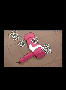 Page 812 of 斯德哥尔摩症候群 - preview thumbnail