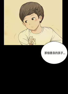 Page 816 of 斯德哥尔摩症候群 - preview thumbnail