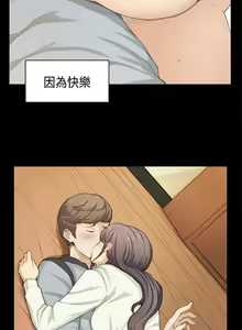 Page 823 of 斯德哥尔摩症候群 - preview thumbnail