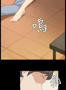 Page 828 of 斯德哥尔摩症候群 - preview thumbnail