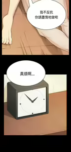Page 837 of 斯德哥尔摩症候群 - preview thumbnail