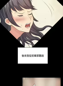 Page 839 of 斯德哥尔摩症候群 - preview thumbnail