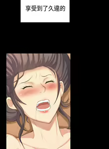 Page 841 of 斯德哥尔摩症候群 - preview thumbnail