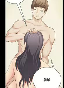Page 844 of 斯德哥尔摩症候群 - preview thumbnail
