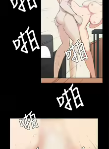 Page 855 of 斯德哥尔摩症候群 - preview thumbnail