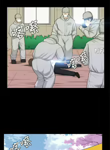 Page 875 of 斯德哥尔摩症候群 - preview thumbnail