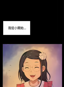 Page 891 of 斯德哥尔摩症候群 - preview thumbnail