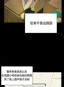 Page 892 of 斯德哥尔摩症候群 - preview thumbnail