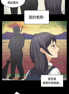 Page 907 of 斯德哥尔摩症候群 - preview thumbnail