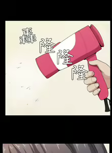 Page 913 of 斯德哥尔摩症候群 - preview thumbnail