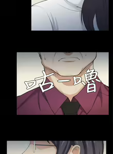 Page 915 of 斯德哥尔摩症候群 - preview thumbnail