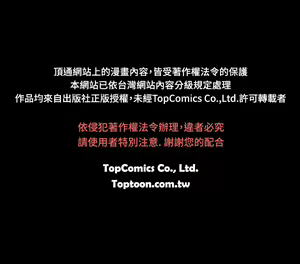 Page 917 of 斯德哥尔摩症候群 - preview thumbnail