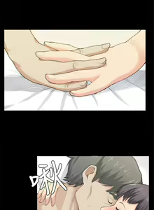 Page 918 of 斯德哥尔摩症候群 - preview thumbnail