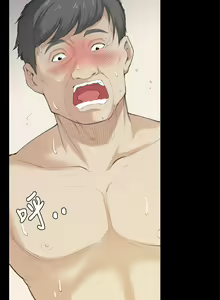 Page 923 of 斯德哥尔摩症候群 - preview thumbnail