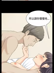 Page 924 of 斯德哥尔摩症候群 - preview thumbnail