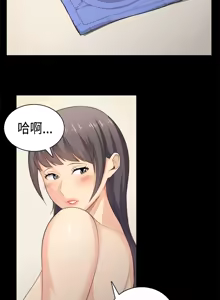 Page 925 of 斯德哥尔摩症候群 - preview thumbnail